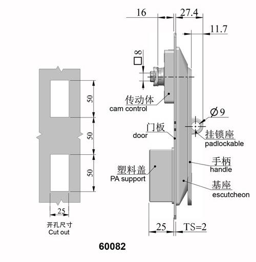 METAL CABINET HANDLE LOCK 60082DW